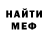 Амфетамин VHQ Norbu Salchak