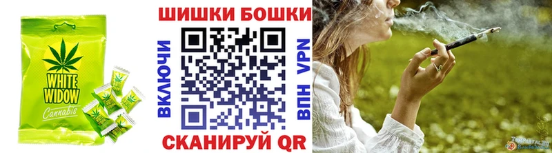 Еда ТГК конопля  Монино 