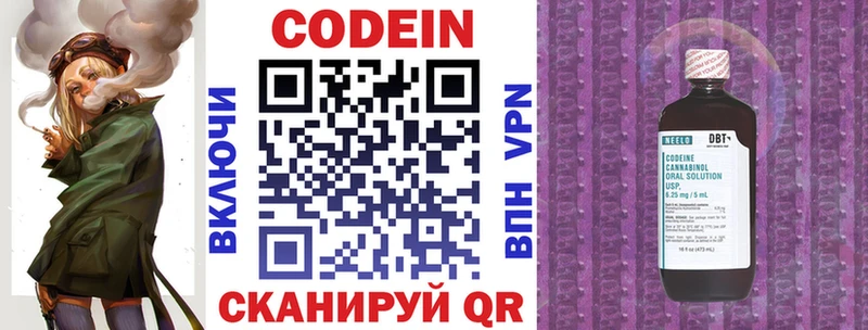 как найти закладки Монино Кодеин Purple Drank