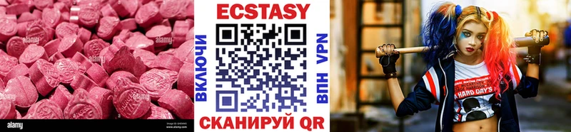 ЭКСТАЗИ диски  это телеграм  Монино 