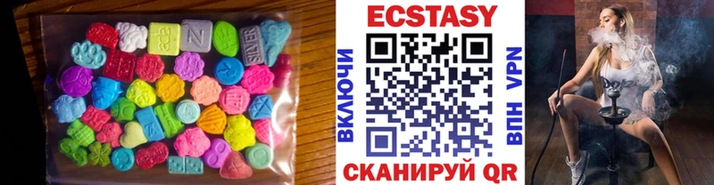 ЭКСТАЗИ TESLA Монино