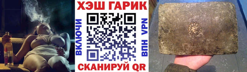 Гашиш хэш  Монино 