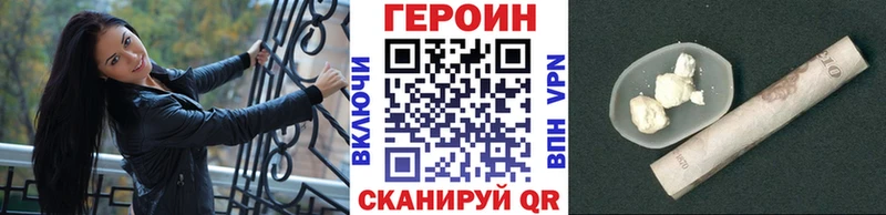 Героин хмурый  Монино 