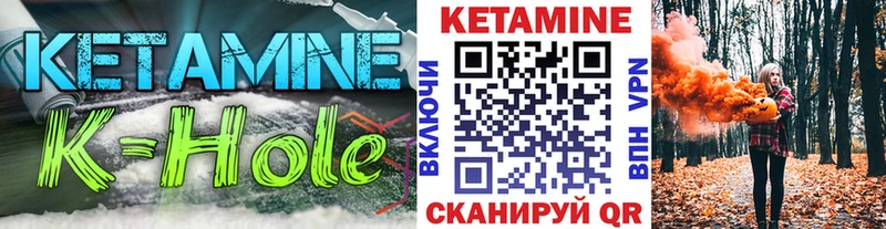 Кетамин ketamine Монино
