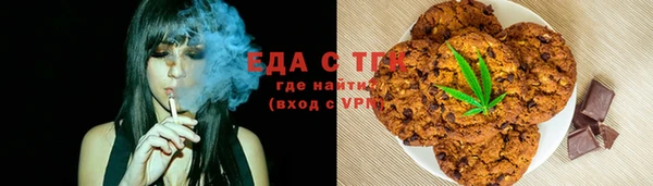 трава Кукмор