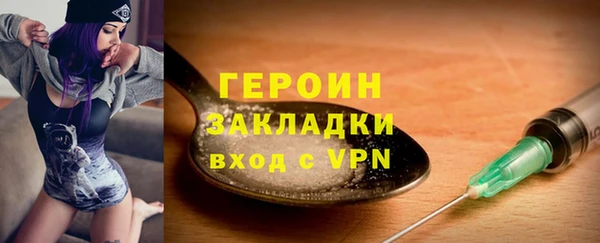 соль ск Кулебаки