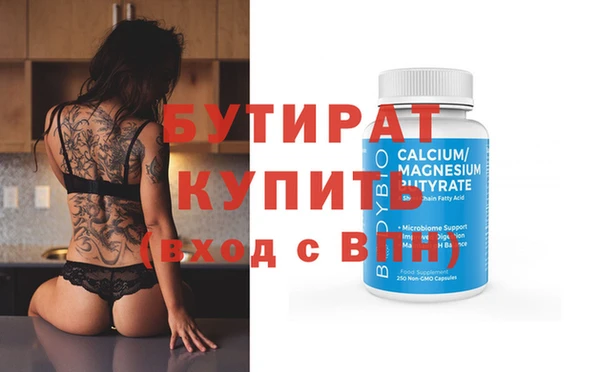 трава Кукмор