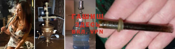 каннабис Красноперекопск