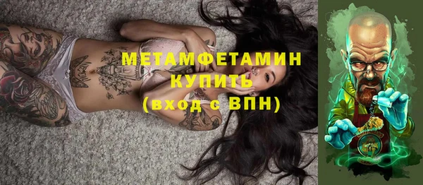 трава Кукмор