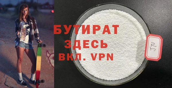 трава Кукмор