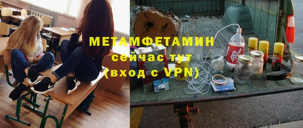трава Кукмор