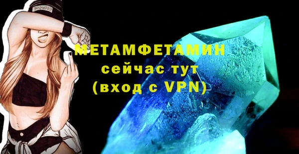 твердый Куйбышев