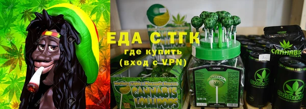 трава Кукмор