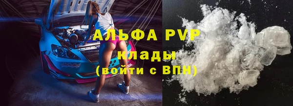 трава Кукмор