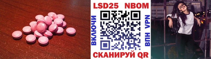 мега зеркало  Монино  LSD-25 экстази ecstasy 