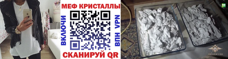 Мефедрон VHQ  OMG вход  Монино  где продают  