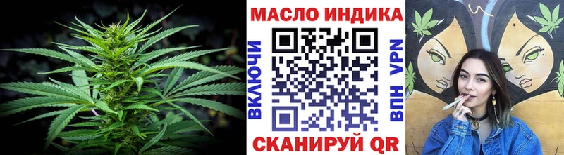 ТГК жижа  цена   Монино 