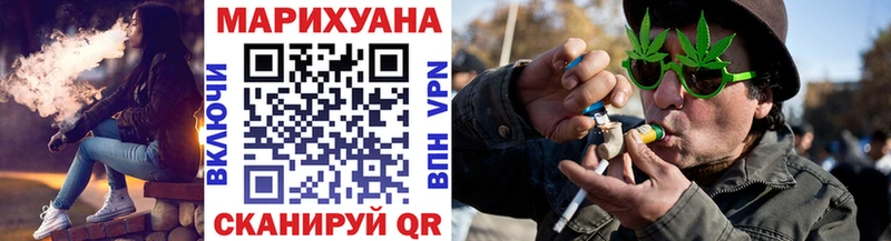 ссылка на мегу   Монино  shop официальный сайт  Конопля VHQ 